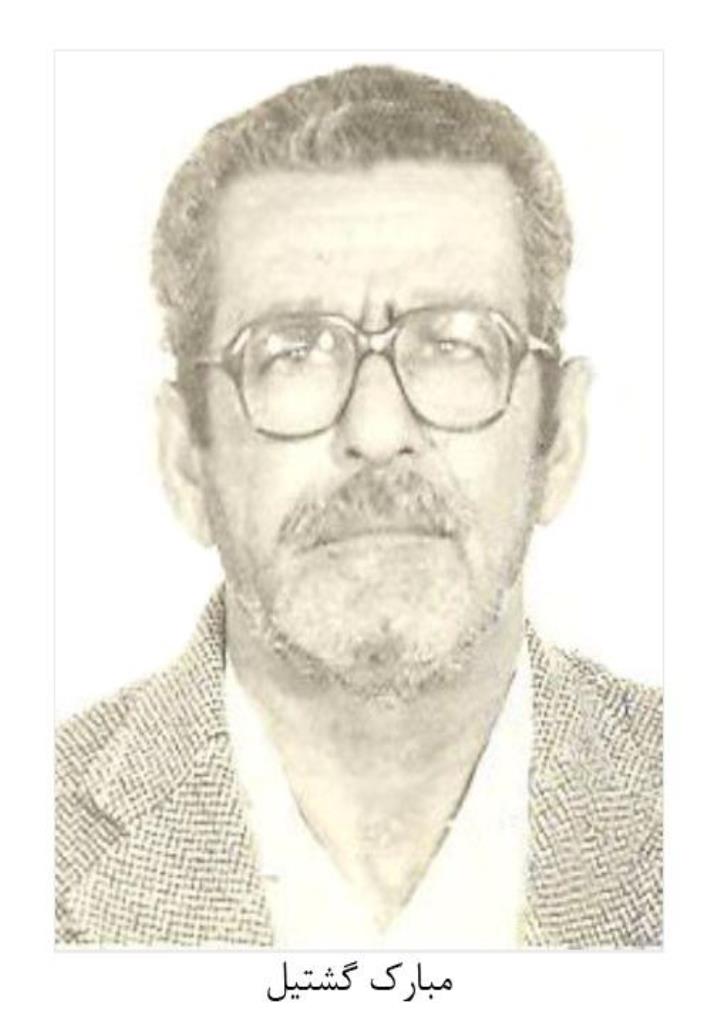 فاقد تصویر